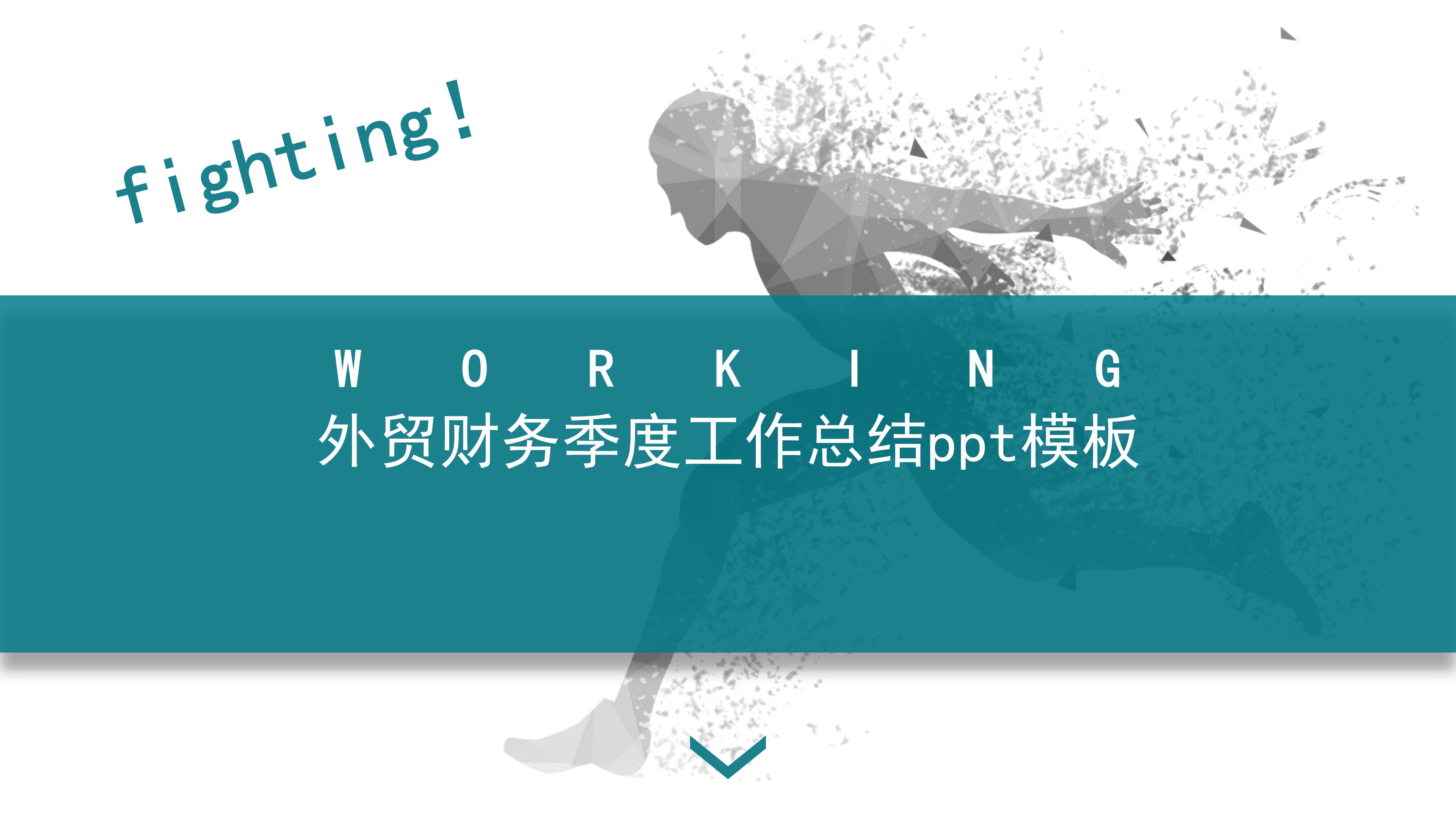 外贸财务工作是做什么的 外贸财务工作是做什么的呢