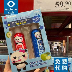 诺大叔牙膏儿童推荐 