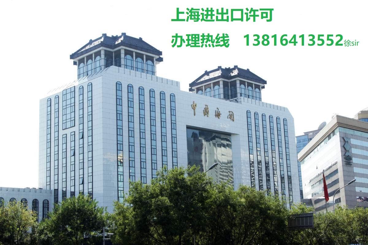 上海外贸大楼是做什么的 上海外贸大楼是做什么的啊