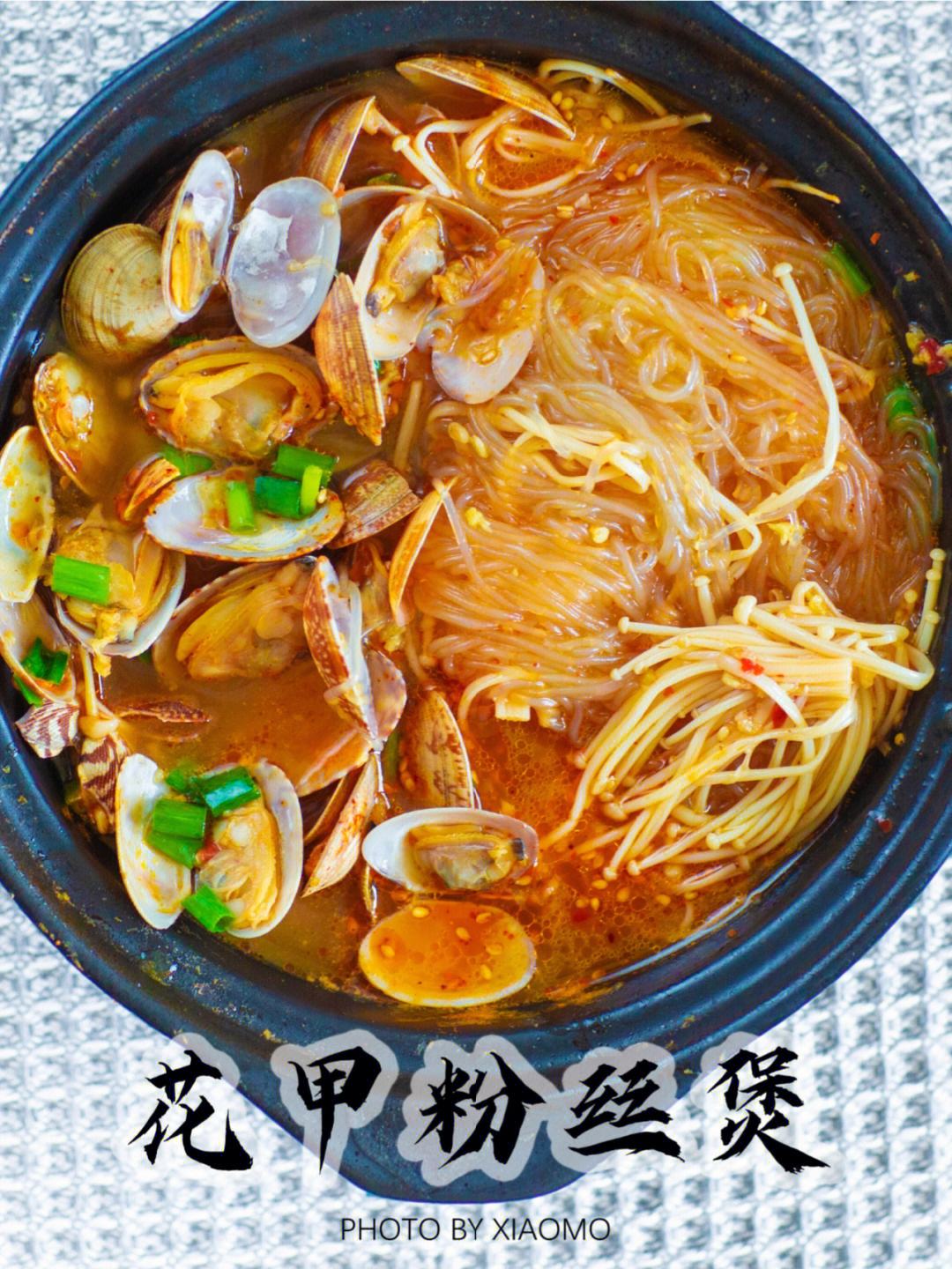 砂锅白菜花甲怎么做才好吃 砂锅白菜花甲怎么做才好吃呢