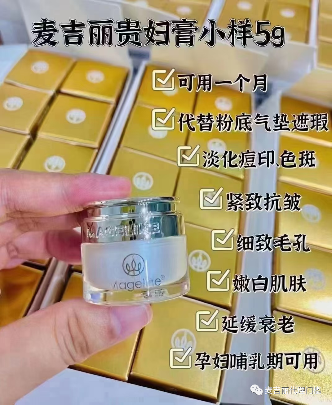 先用贵妇膏还是先防晒隔离 先擦贵妇膏还是先擦隔离防晒