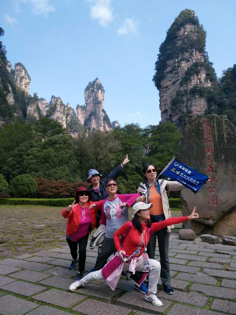 张家界3日自助旅游攻略 张家界3日自助旅游攻略图