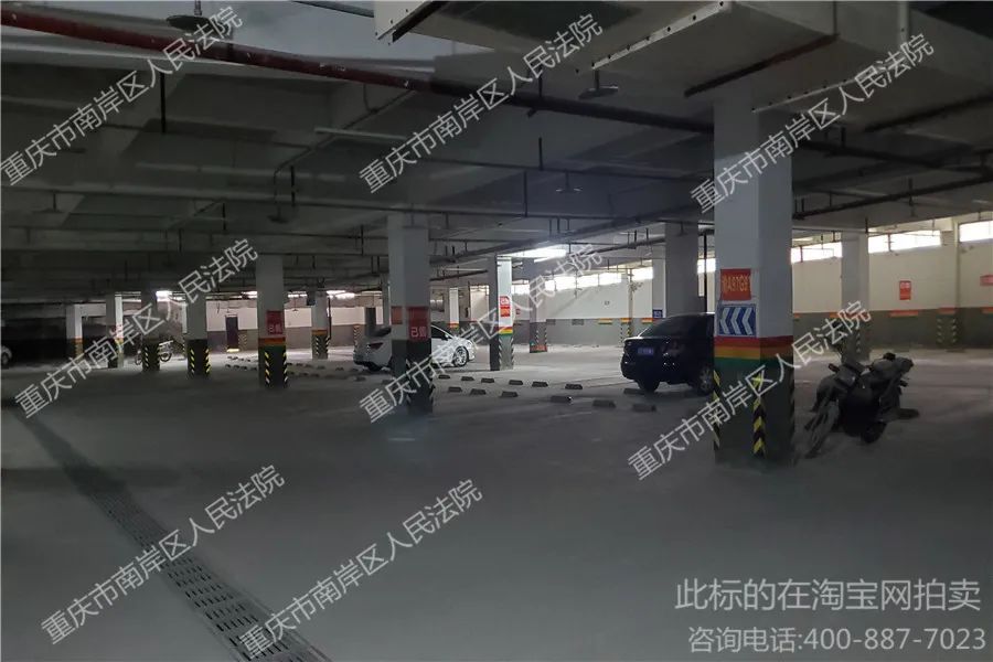 司法拍卖房产车位过户流程 司法拍卖房产车位过户流程及费用