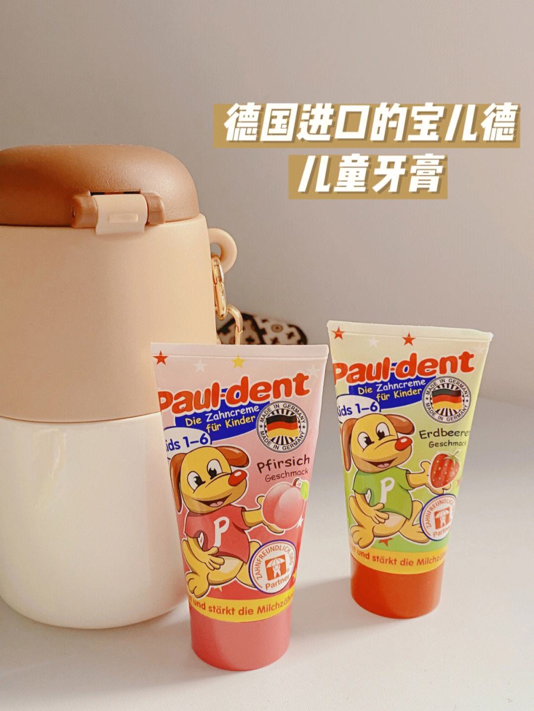艾克弗瑞进口儿童牙膏推荐 艾克弗瑞进口儿童牙膏推荐知乎