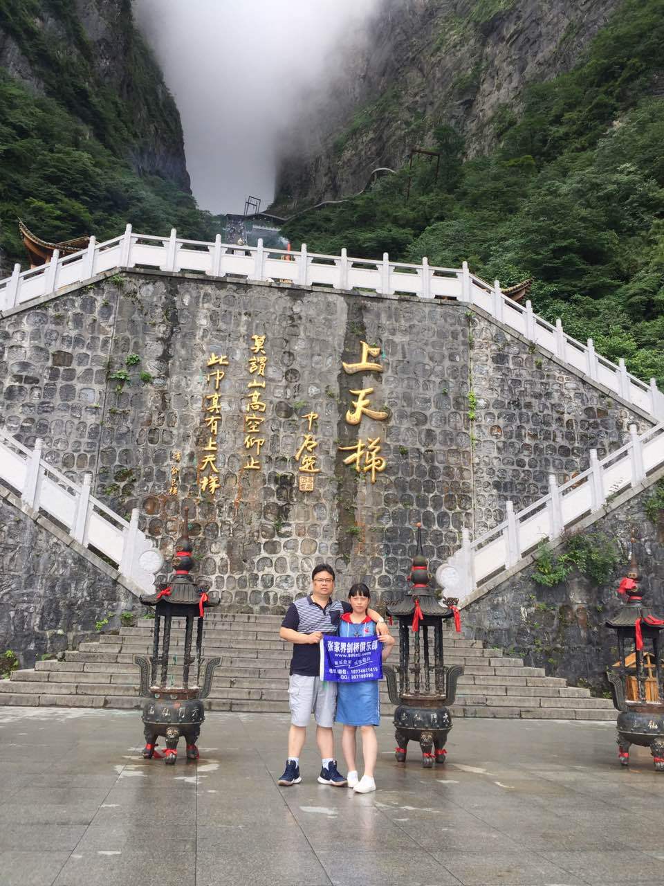张家界景区八天旅游攻略大全图 张家界景区八天旅游攻略大全图片