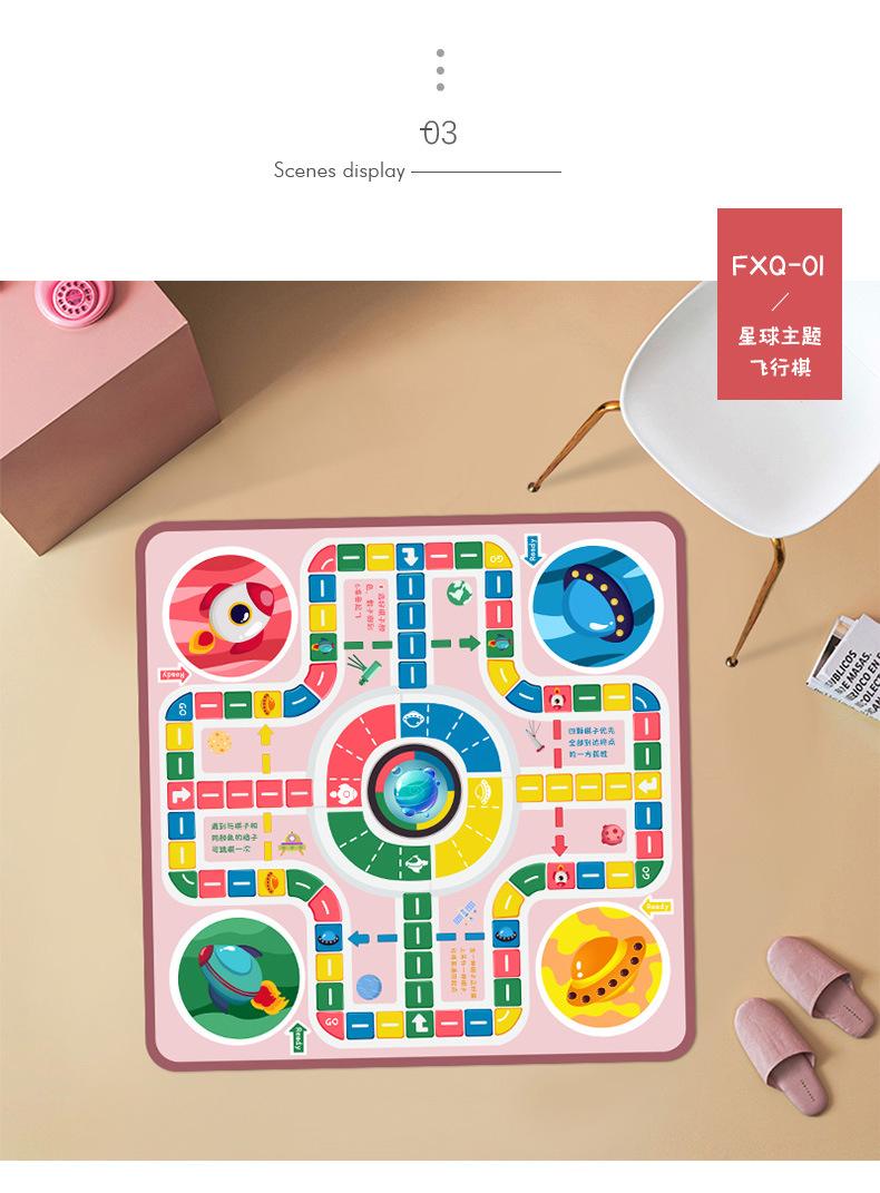 玩飞行棋的人物怎么画 玩飞行棋的人物怎么画的 玩飞行棋的人物怎么画 玩飞行棋的人物怎么画的