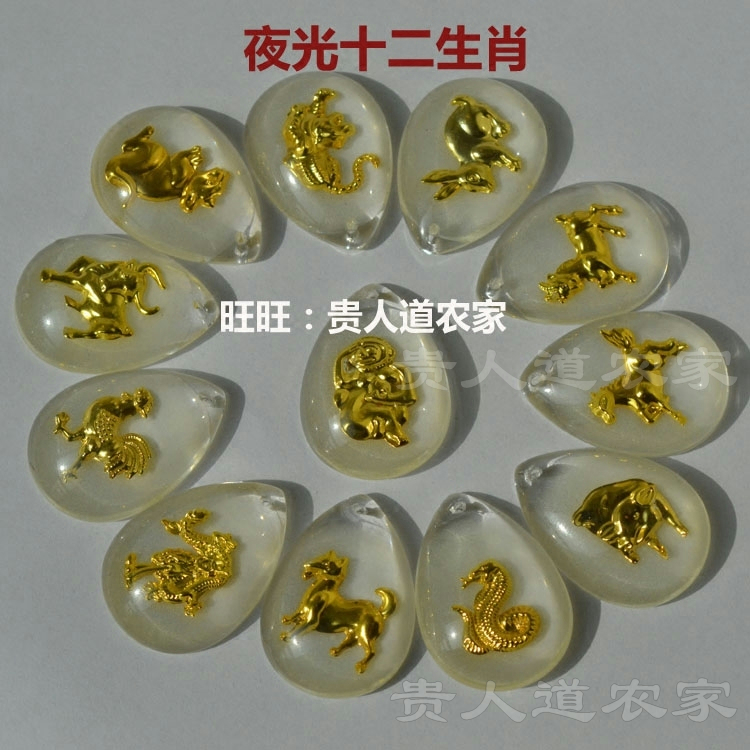 12生肖水晶配对表 2021生肖与水晶的佩戴关系