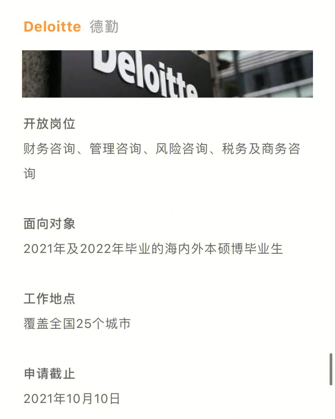 久谦咨询是做什么的公司 久谦咨询是做什么的公司名称