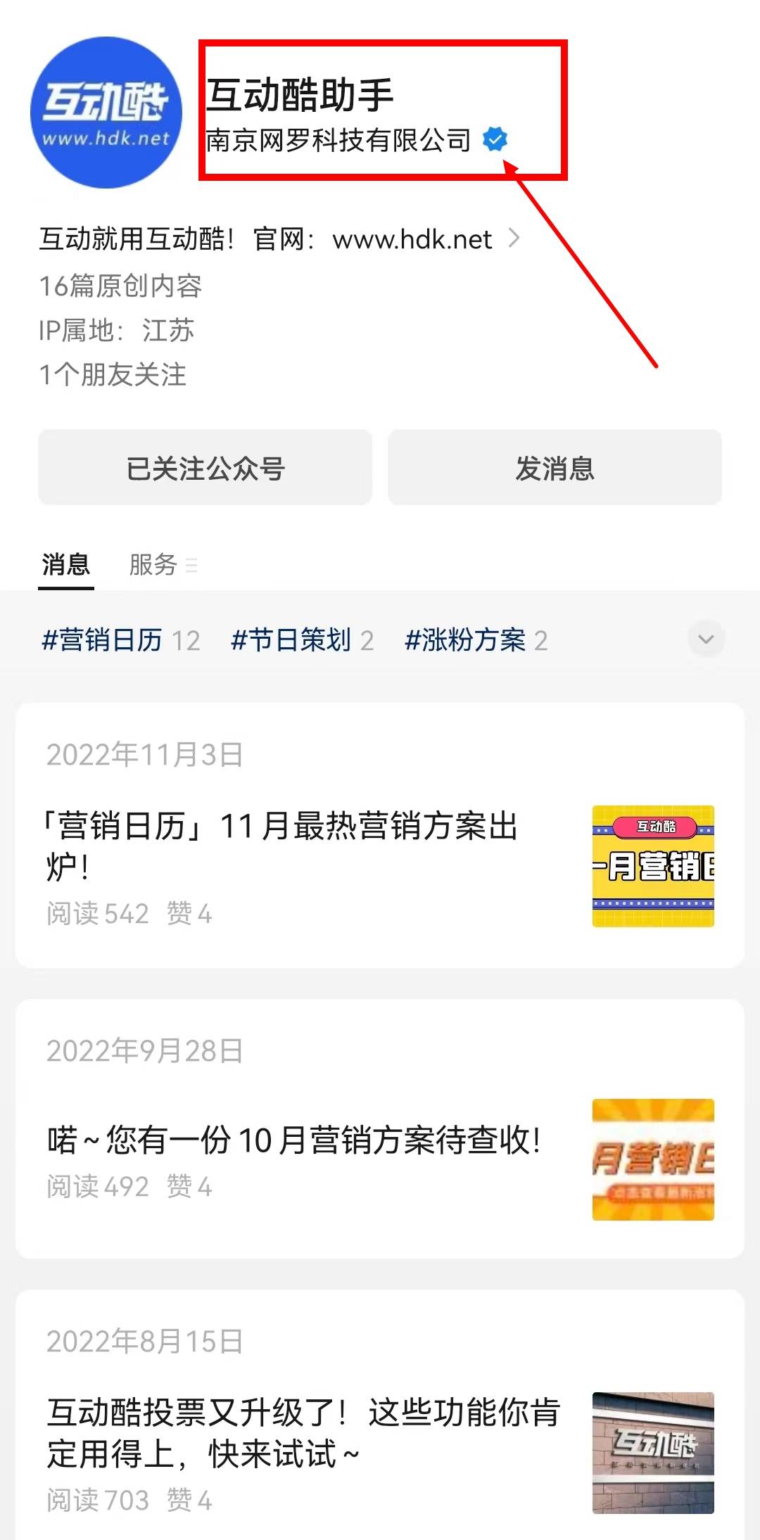 微信群里怎么群投票给别人 微信群里怎么群投票给别人发 微信群里怎么群投票给别人 微信群里怎么群投票给别人发