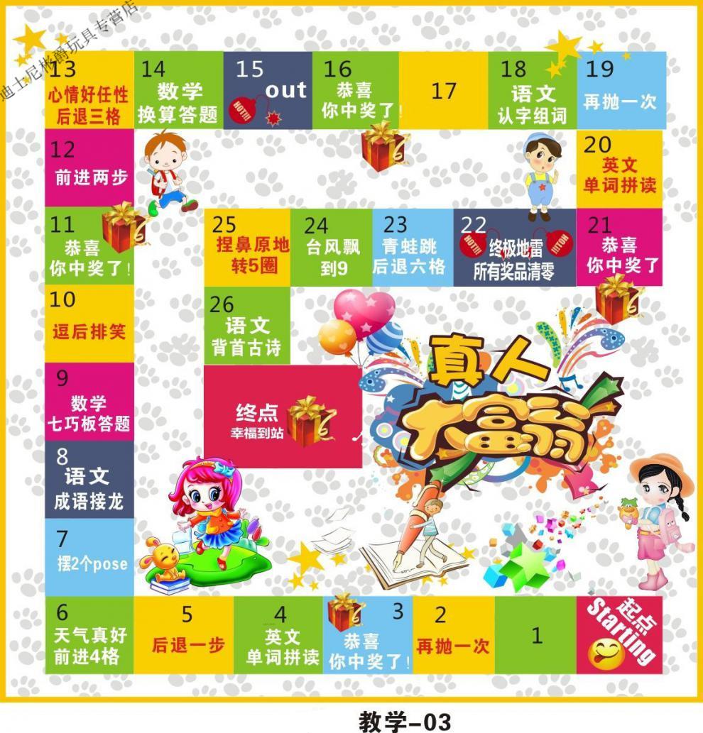 克莱玩飞行棋怎么玩的啊 克莱玩飞行棋怎么玩的啊图片