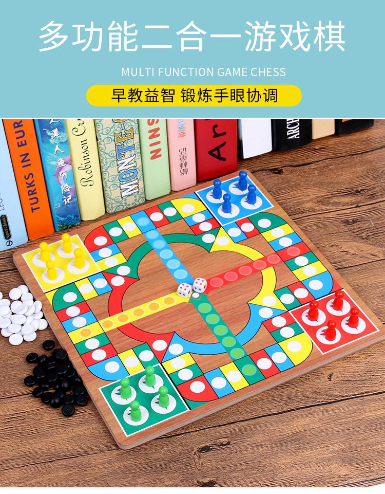 多人飞行棋玩具怎么玩的 多人飞行棋玩具怎么玩的好