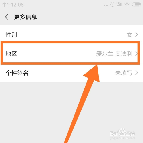 微信投票限制地区怎么改 遇到微信投票限制怎么解除它呢?