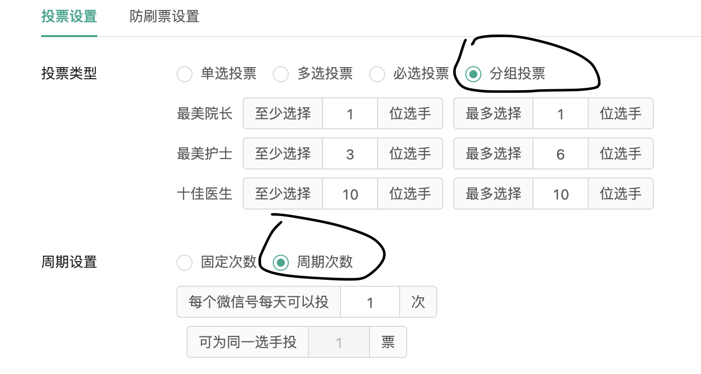 微信投票系统源码怎么用 微信投票系统源码怎么用的