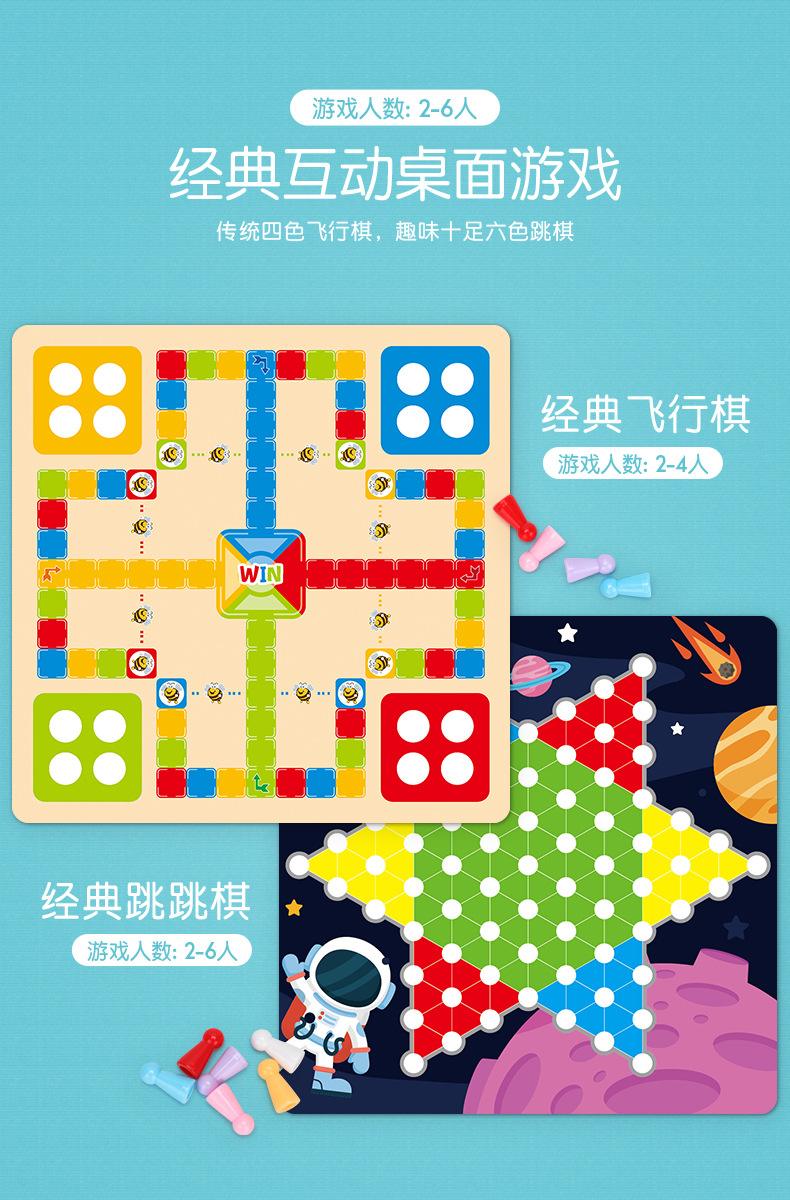 带颜色的飞行棋怎么玩 飞行棋不同颜色的棋叠在一起