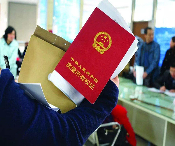 江宁房产局过户手续流程 在房产局房屋买卖过户手续需要多久完成 江宁房产局过户手续流程 在房产局房屋买卖过户手续需要多久完成