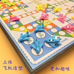 我要看折叠飞行棋怎么玩 我要看折叠飞行棋怎么玩