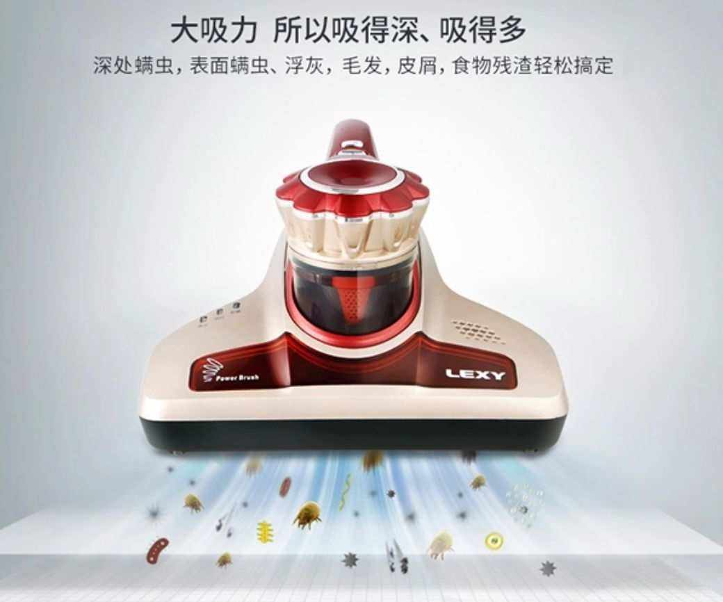 莱克除螨仪推荐歌曲 莱克除螨仪b3pro 莱克除螨仪推荐歌曲 莱克除螨仪b3pro