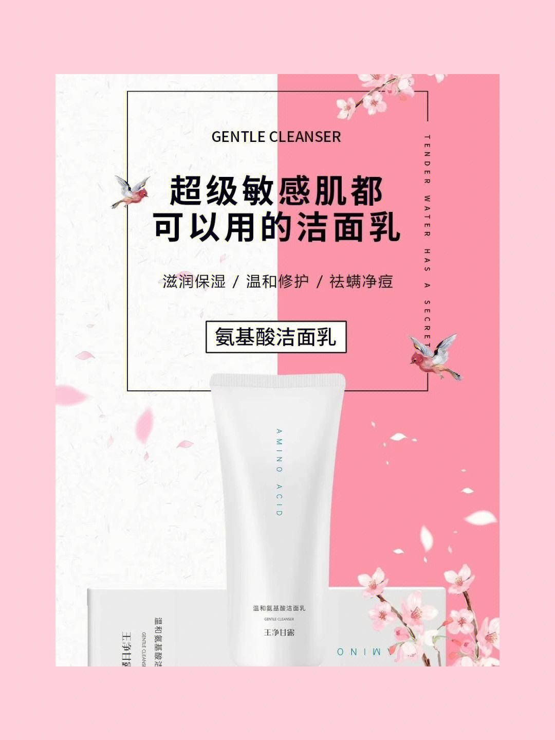 除螨祛痘洁面仪推荐牌子 除螨祛痘洁面仪推荐牌子图片 除螨祛痘洁面仪推荐牌子 除螨祛痘洁面仪推荐牌子图片