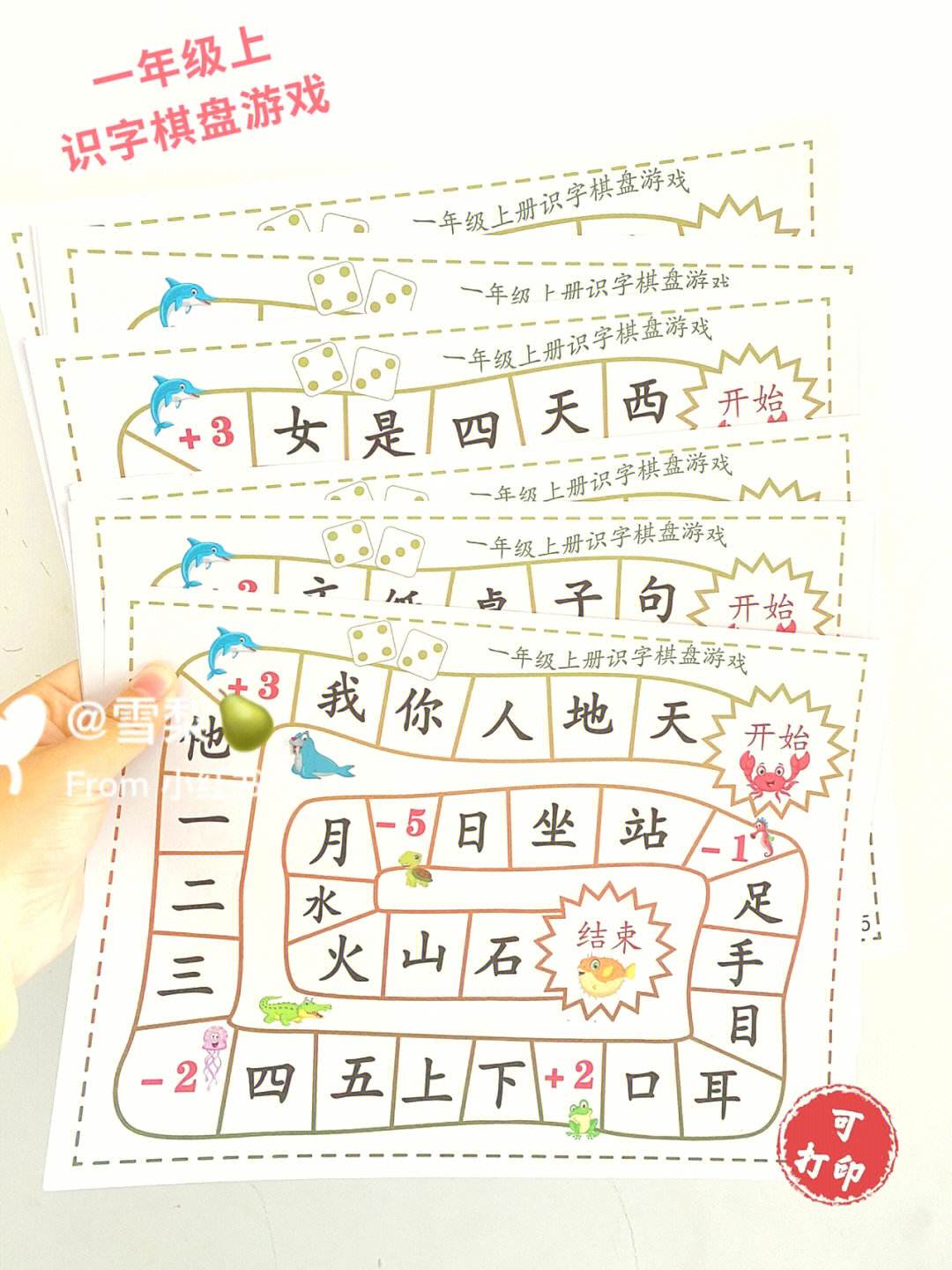 难识字飞行棋怎么玩的 难识字飞行棋怎么玩的视频教程 难识字飞行棋怎么玩的 难识字飞行棋怎么玩的视频教程