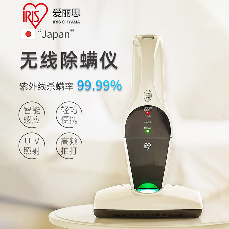 爱丽思除螨仪推荐家用品牌 爱丽丝除螨仪的滤芯能用水冲洗吗 爱丽思除螨仪推荐家用品牌 爱丽丝除螨仪的滤芯能用水冲洗吗
