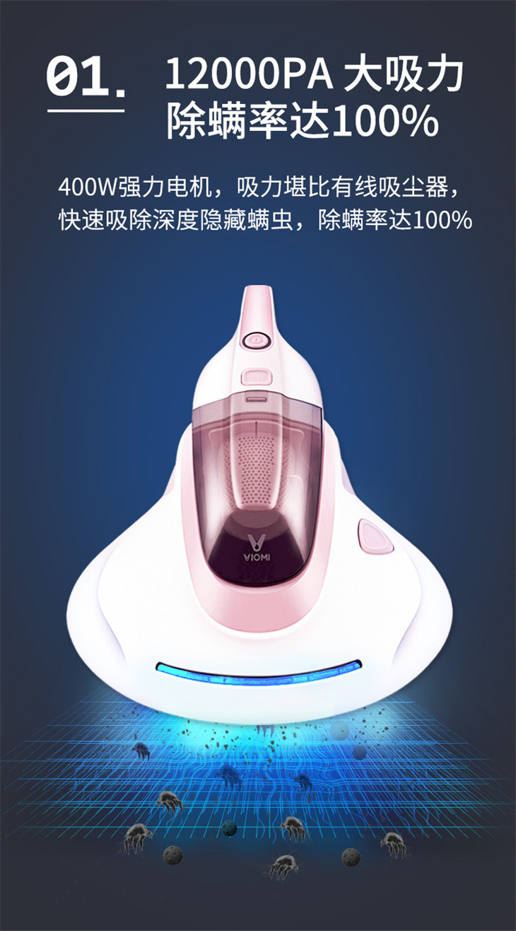 除螨仪推荐家用basa 除螨仪推荐家用basa