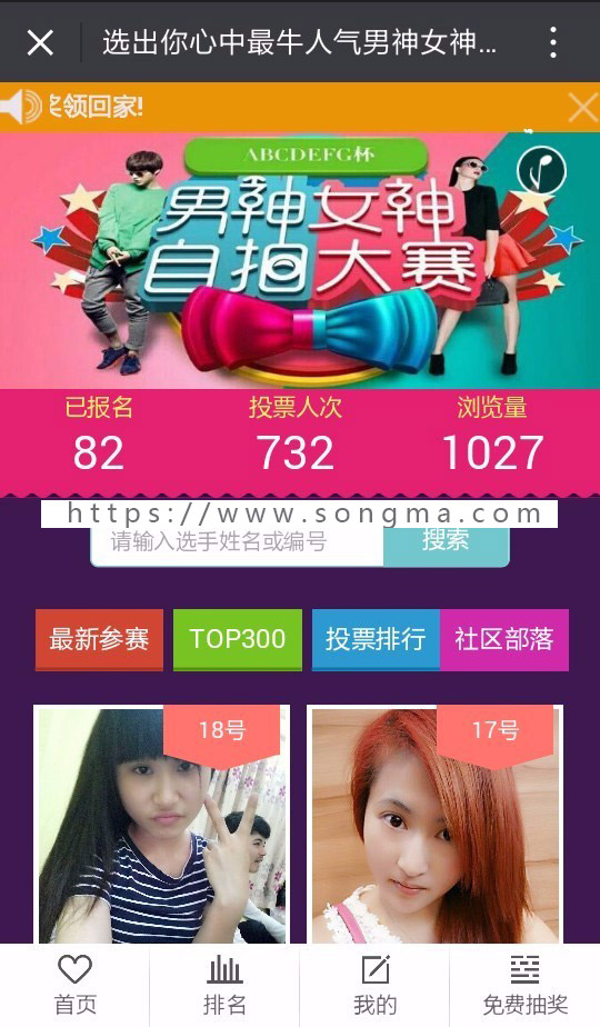 微信投票每日一投怎么做 微信投票如何设置每天都能投 微信投票每日一投怎么做 微信投票如何设置每天都能投