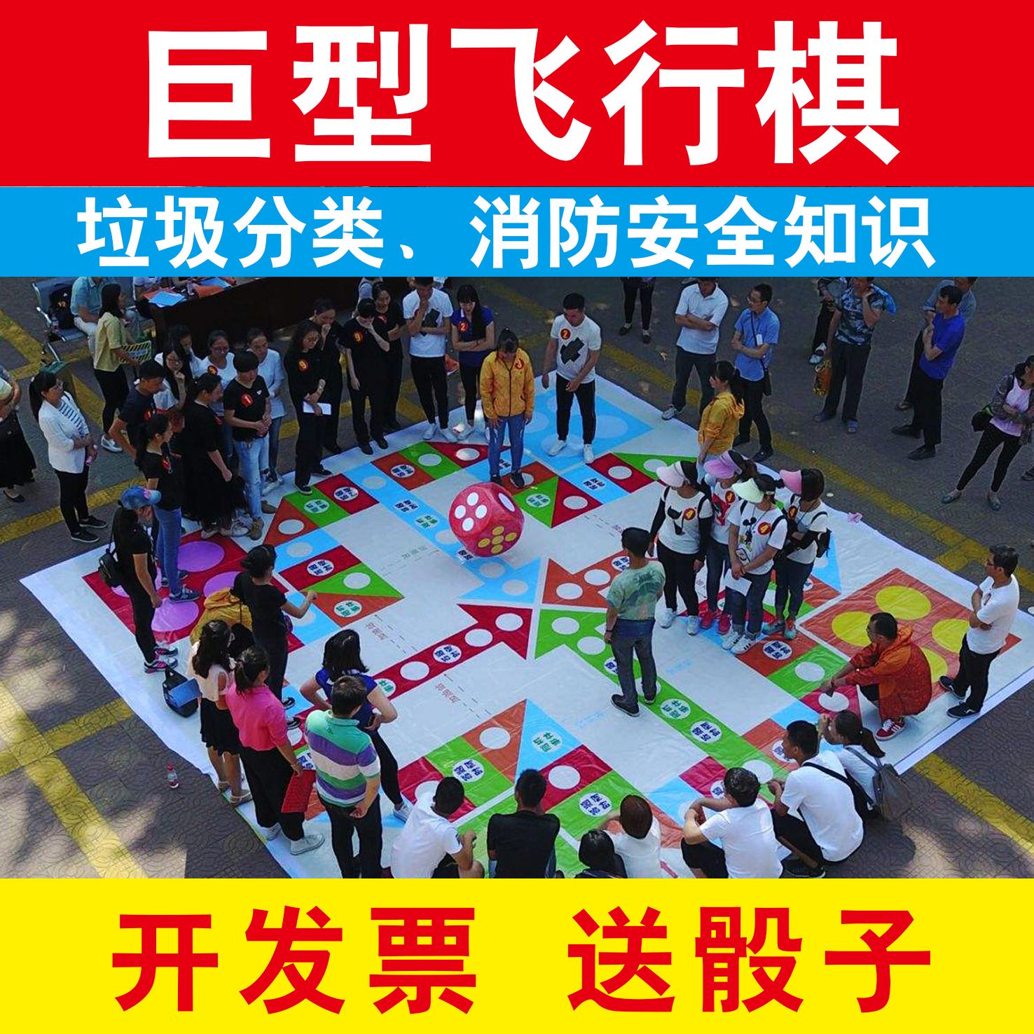 飞行棋怎么玩几人游戏 飞行棋怎么玩两个一起可以走吗