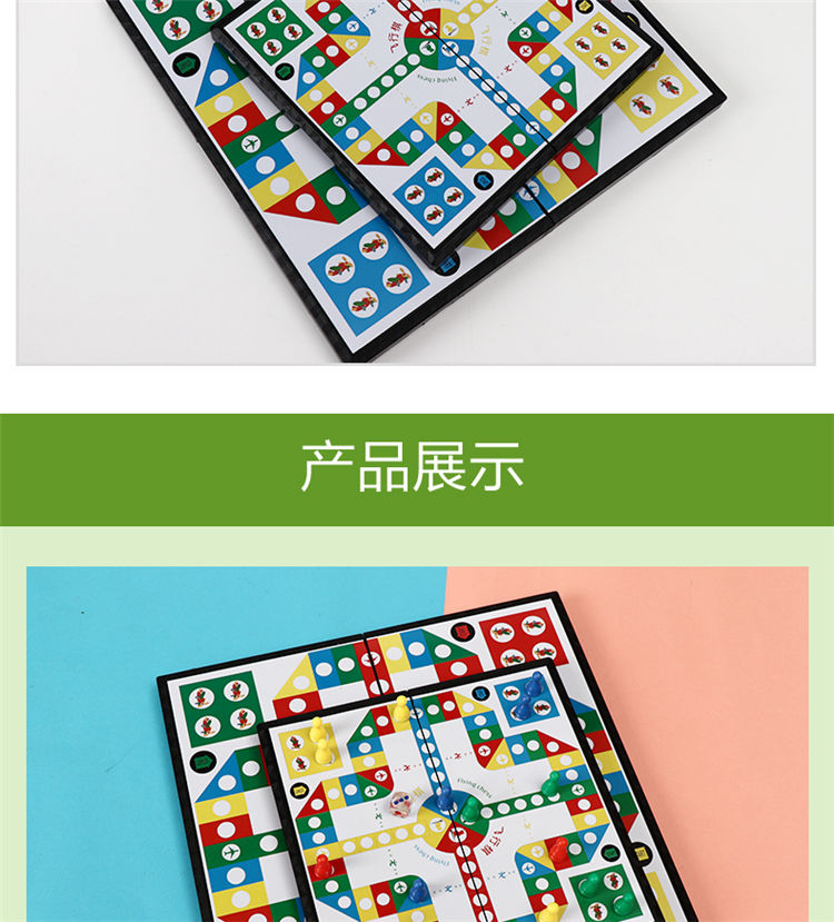 智力飞行棋怎么玩 智力游戏飞行棋的玩法规则 智力飞行棋怎么玩 智力游戏飞行棋的玩法规则