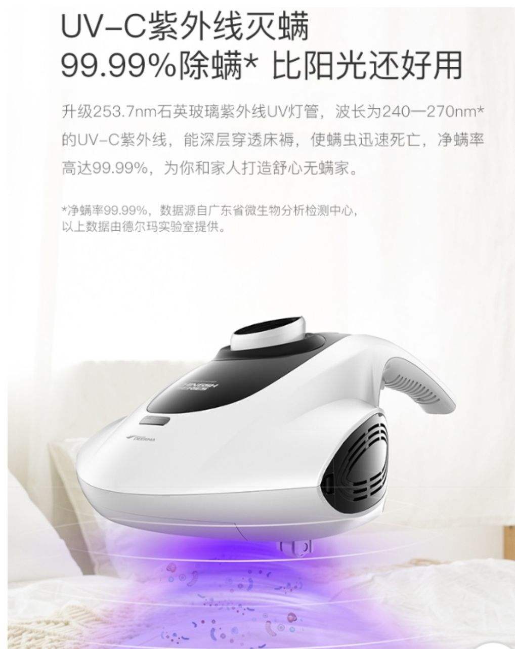 奥克斯w01除螨仪推荐 奥克斯除螨仪怎么打开盖子 奥克斯w01除螨仪推荐 奥克斯除螨仪怎么打开盖子