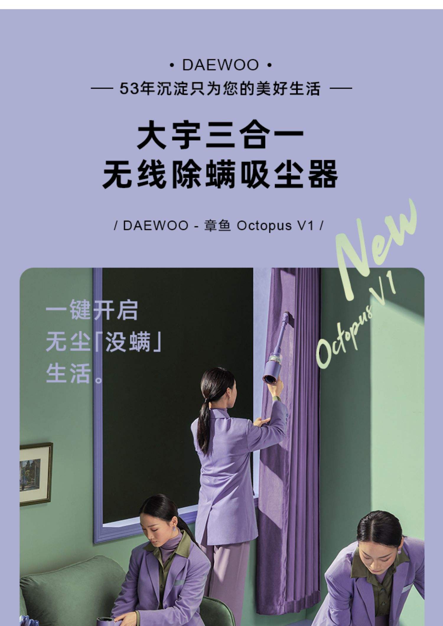 大宇床上除螨仪推荐哪款 大宇床上除螨仪推荐哪款好用 大宇床上除螨仪推荐哪款 大宇床上除螨仪推荐哪款好用