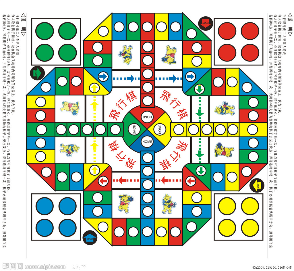 猴子怎么玩飞行棋 猴子怎么玩飞行棋视频教学