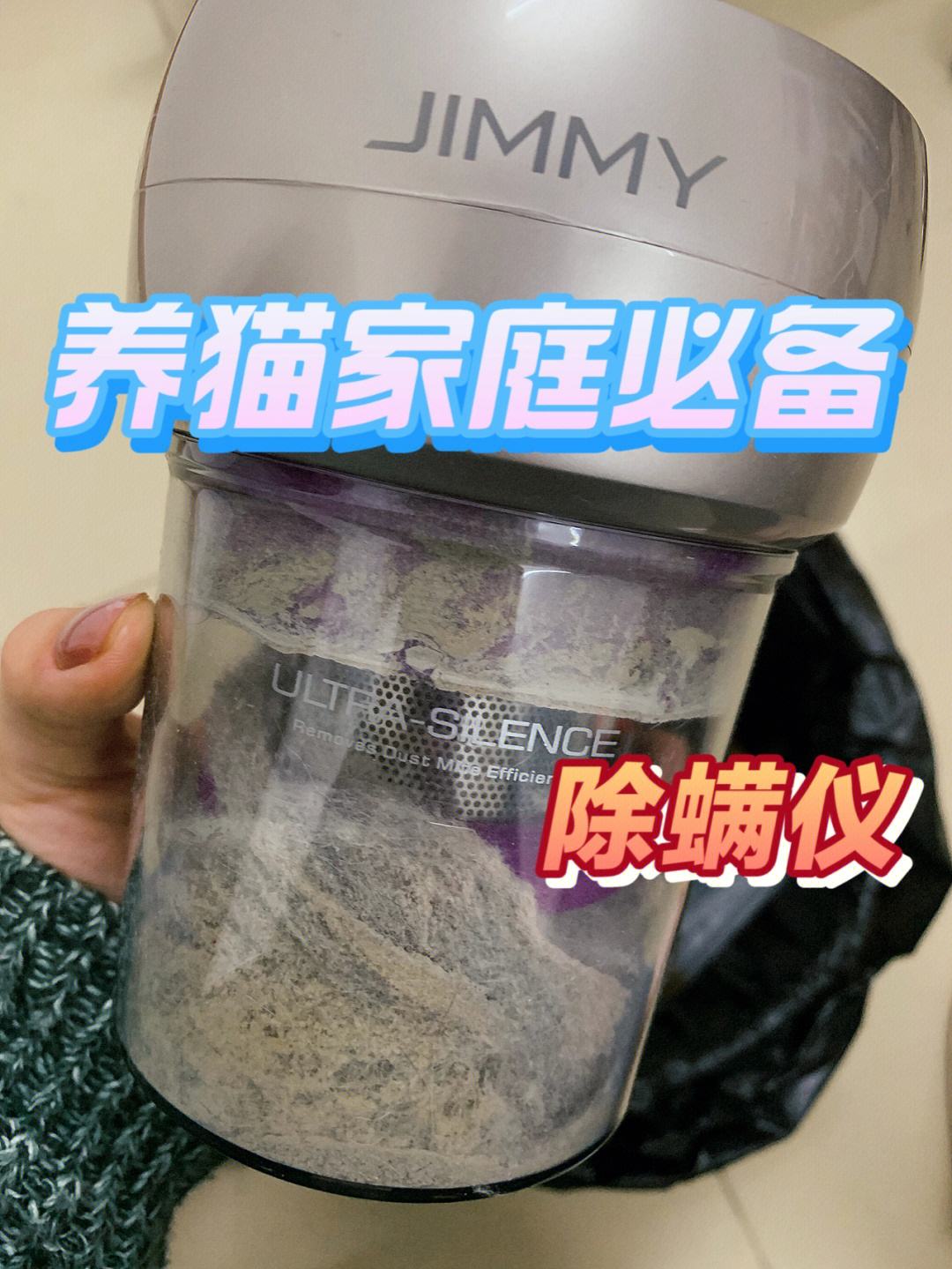 除螨仪吸猫毛推荐哪个 除螨仪吸猫毛推荐哪个品牌好 除螨仪吸猫毛推荐哪个 除螨仪吸猫毛推荐哪个品牌好