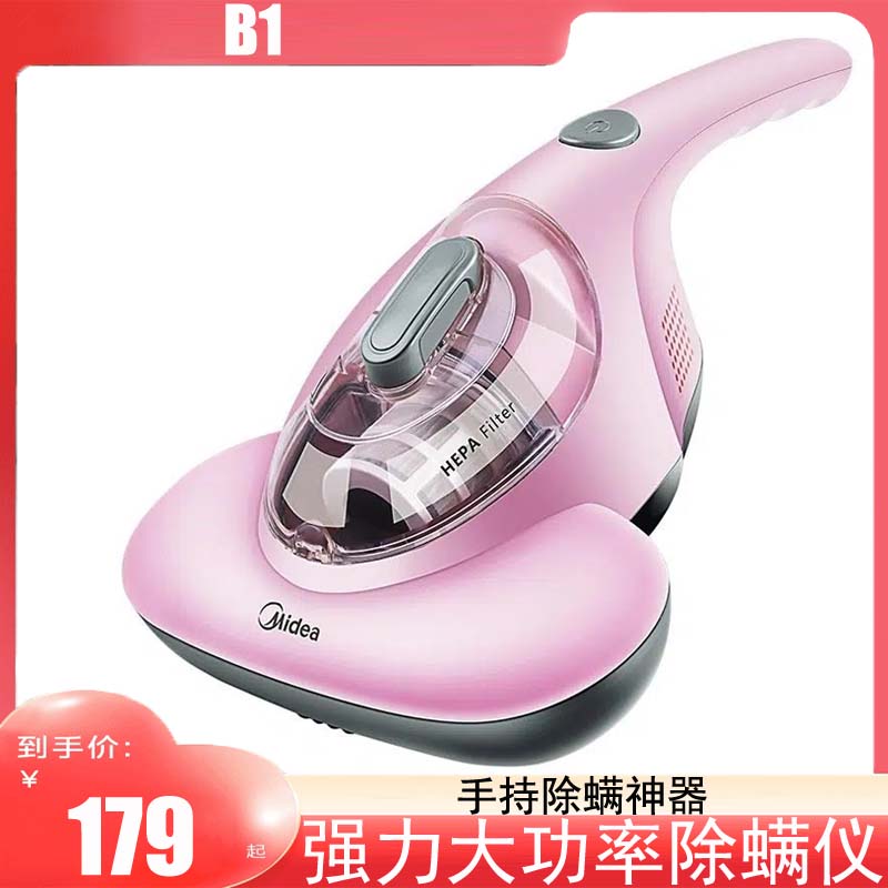 吸尘器小型除螨仪推荐哪款 吸尘器小型除螨仪推荐哪款品牌 吸尘器小型除螨仪推荐哪款 吸尘器小型除螨仪推荐哪款品牌