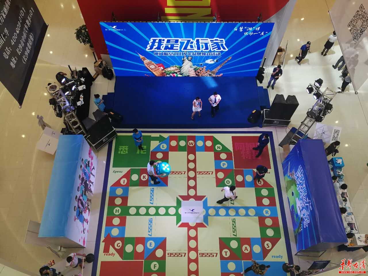 飞行棋怎么玩不用钱 飞行棋怎么玩不用钱的