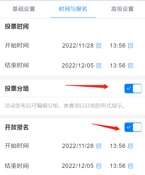 微信帮忙投票怎么收费 微信上帮忙投票的是真的吗