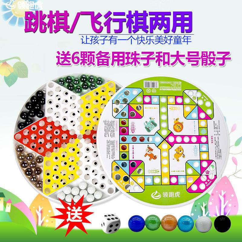 弹珠飞行棋怎么玩新手入门 弹珠飞行棋怎么玩新手入门