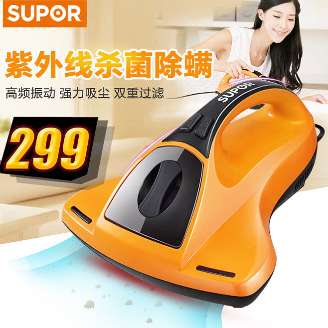 家用除螨仪吸尘器推荐 家用除螨仪吸尘器推荐品牌 家用除螨仪吸尘器推荐 家用除螨仪吸尘器推荐品牌