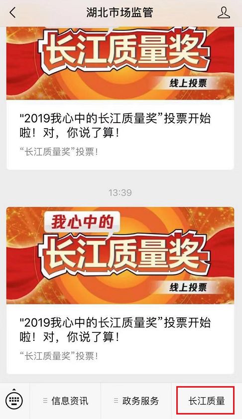 微信公众号投票怎么查投票者的IP 微信公众号投票可以看到投票者信息吗?