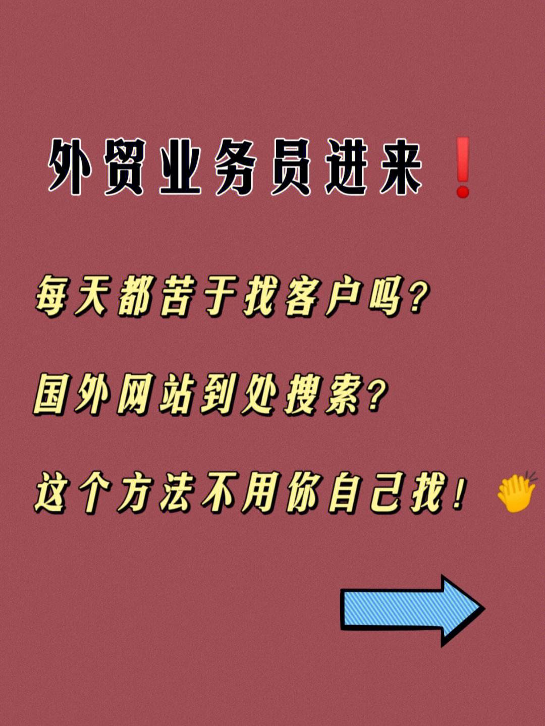 外贸业务员具体是做什么的 外贸业务员是做什么的,有什么任职要求