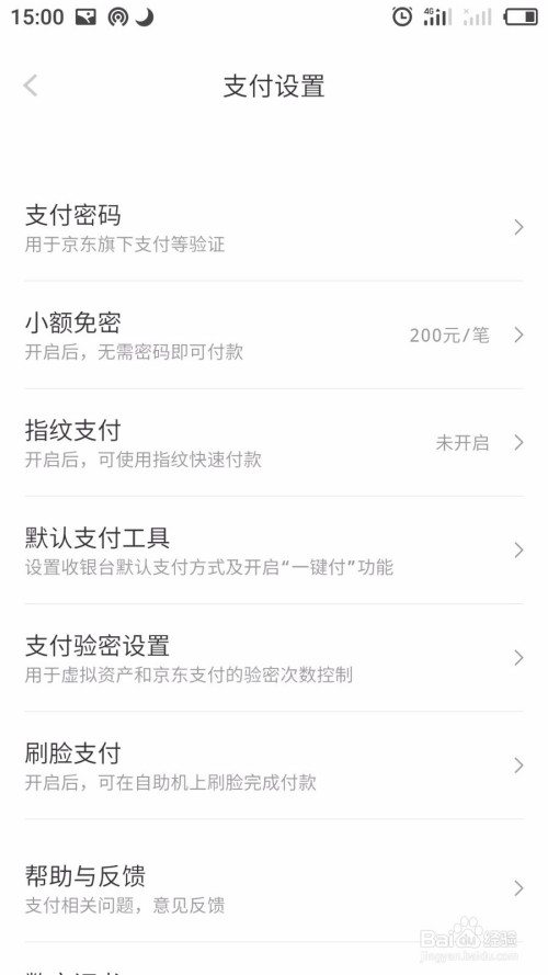 白条取现账号异常怎么激活 白条提现一直在处理中怎么办