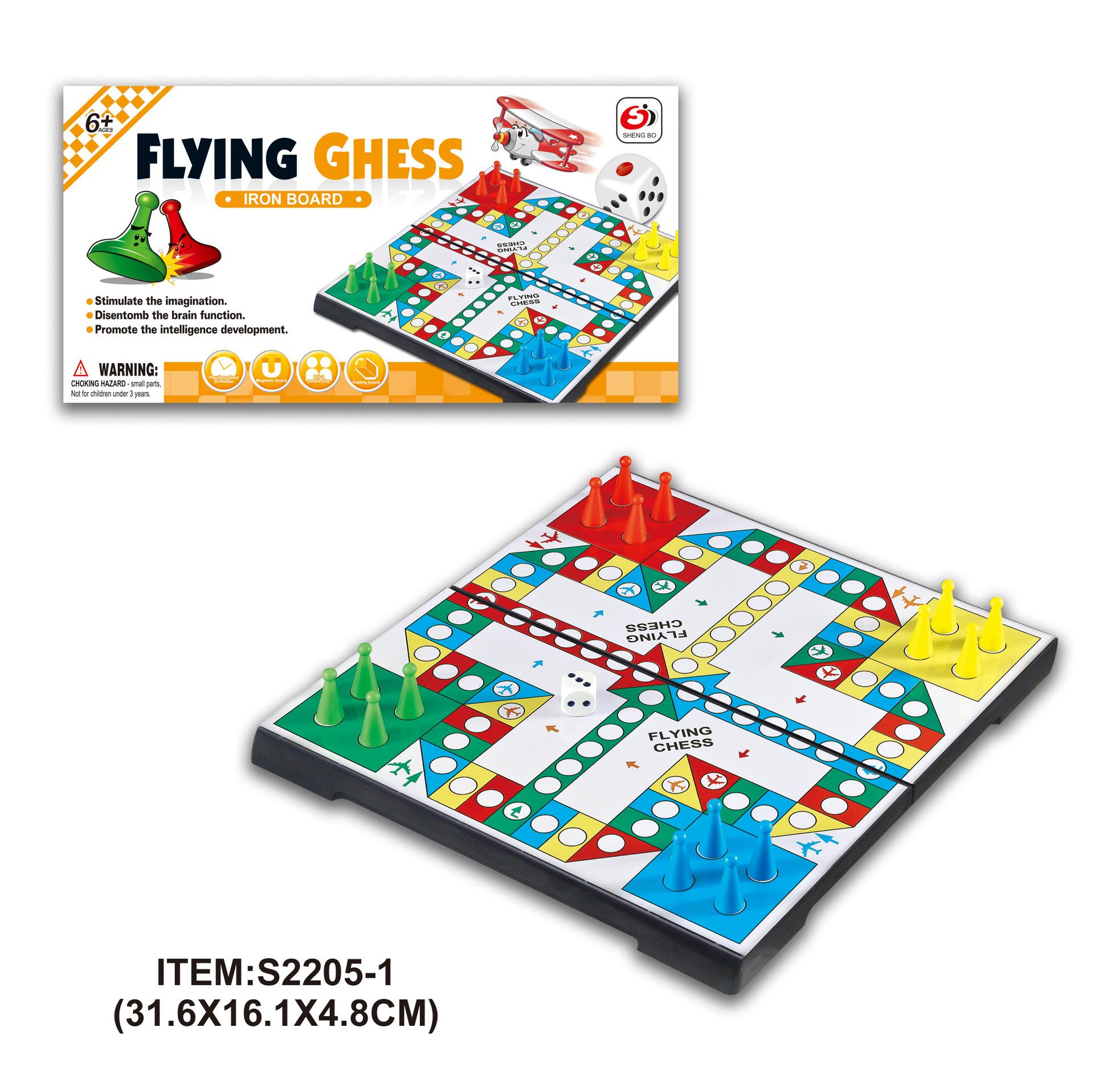 飞行棋怎么玩滑板地方情侣 