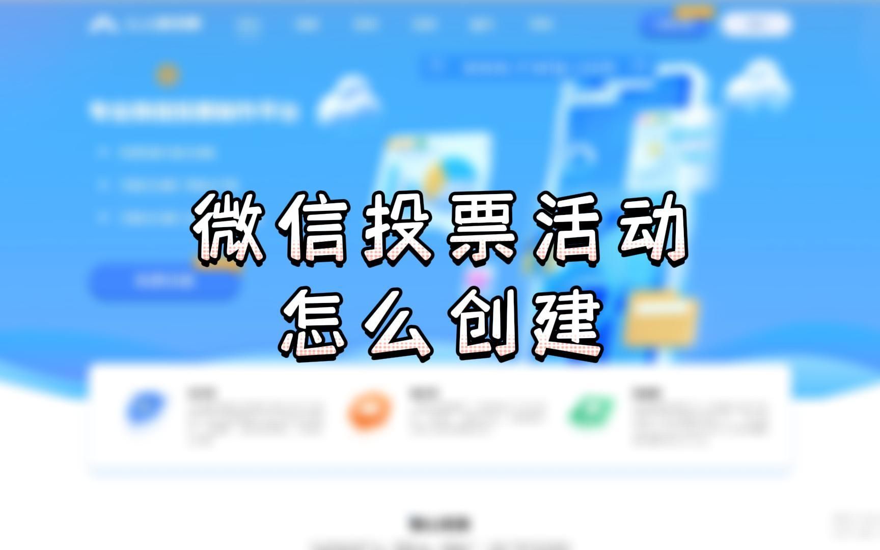 微信投票怎么查询证据 微信投票怎么查询证据材料 微信投票怎么查询证据 微信投票怎么查询证据材料