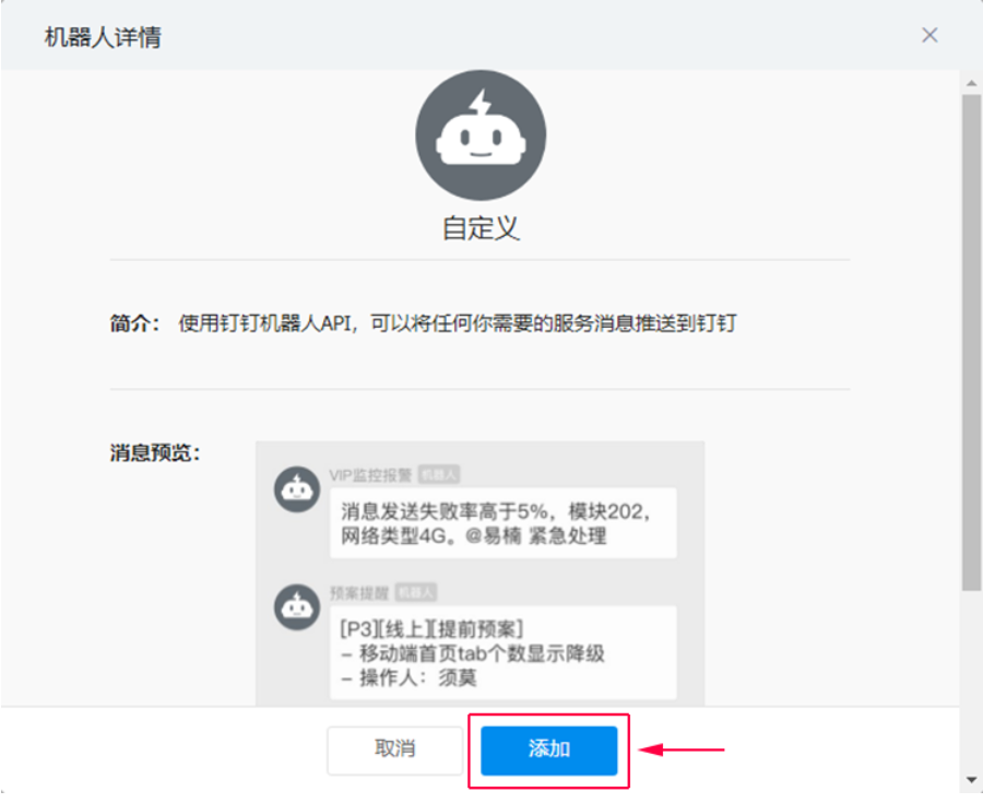 钉钉投票怎么分享微信 钉钉投票怎么分享微信好友 钉钉投票怎么分享微信 钉钉投票怎么分享微信好友