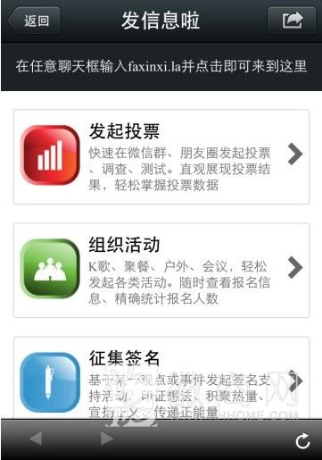 微信推送视频投票怎么弄 微信推送视频投票怎么弄出来