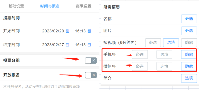 微信投票第三方平台怎么用 微信投票第三方平台怎么用不了