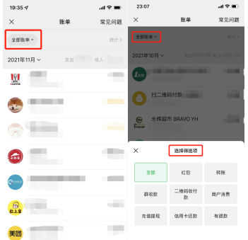 微信扫码投票功能怎么弄 微信扫码投票功能怎么弄的