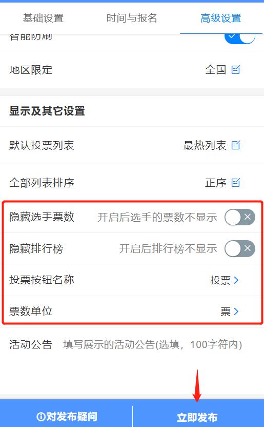 微信怎么才能无限投票 微信怎么才能无限投票给别人 微信怎么才能无限投票 微信怎么才能无限投票给别人