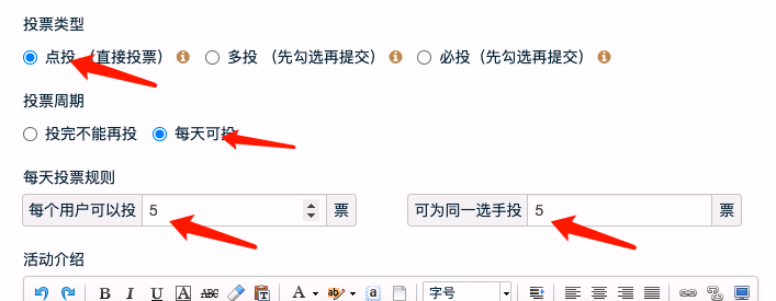 微信活动投票系统怎么投诉 微信活动投票系统怎么投诉客服