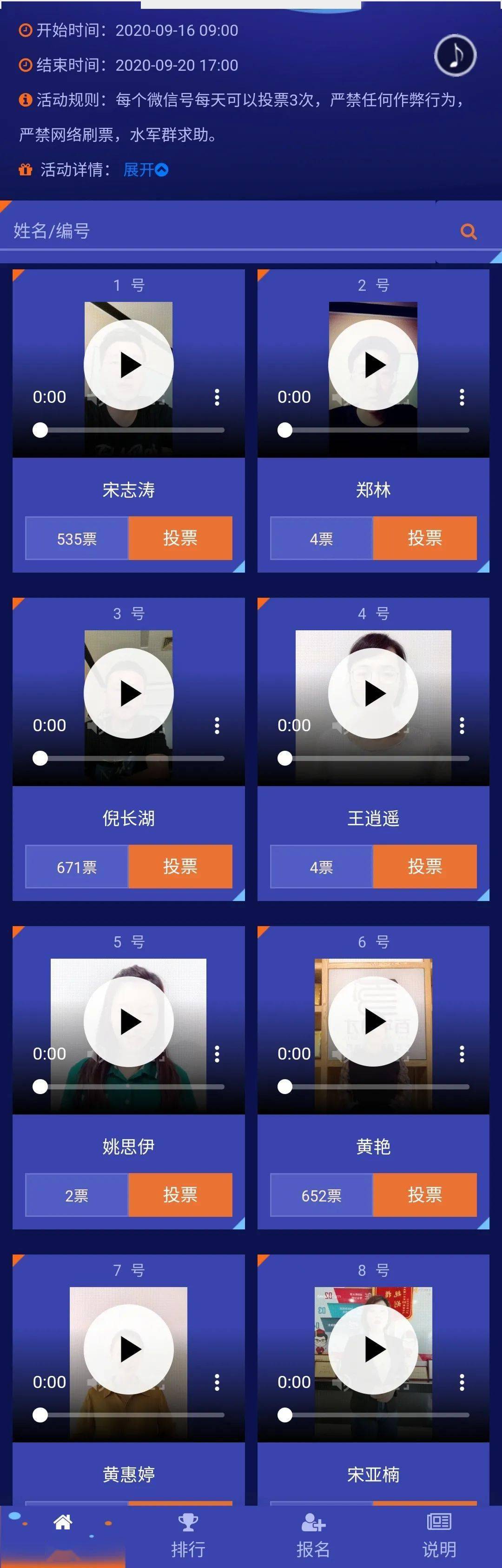 微信怎么在群内投票啊免费 微信怎么在群内投票啊免费投票呢 微信怎么在群内投票啊免费 微信怎么在群内投票啊免费投票呢