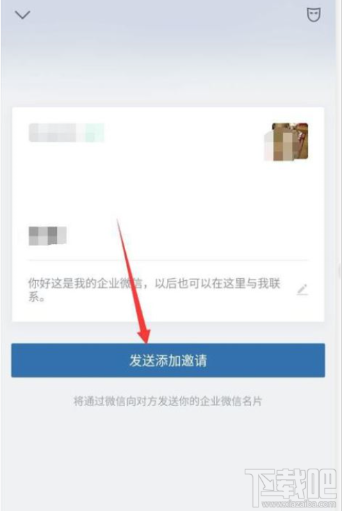 企业微信投票怎么添加图片 企业微信投票怎么添加图片和视频